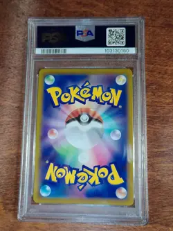 PSA 10 Gengar #74 Dark Phantasma 2022 Japanese Pokemon Card Holo - Image 2