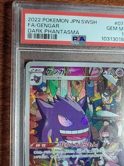 PSA 10 Gengar #74 Dark Phantasma 2022 Japanese Pokemon Card Holo - Image 3