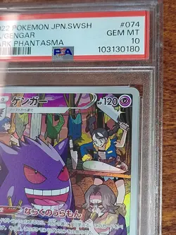 PSA 10 Gengar #74 Dark Phantasma 2022 Japanese Pokemon Card Holo - Image 4