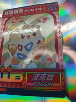 Togepi QR KDJL-QR-018 Eif Baby Chinese Pokemon Card - Image 3