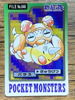 Pokemon Carddass Card Paras File No.46 Bandai Pocket Monsters 1997 - Image 1