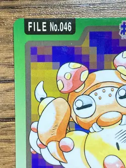Pokemon Carddass Card Paras File No.46 Bandai Pocket Monsters 1997 - Image 3