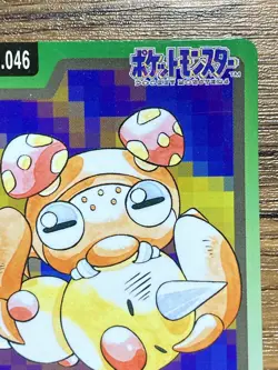 Pokemon Carddass Card Paras File No.46 Bandai Pocket Monsters 1997 - Image 4