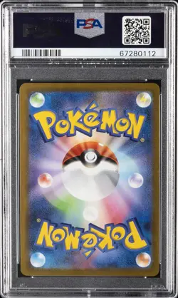2022 POKEMON JPN SWORD & SHIELD DARK PHANTASMA RADIANT HISUIAN SNEASLER PSA 10 - Image 2