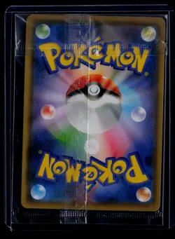 Pokemon TCG Japanese Promo Yu Nagaba #208/S-P Pikachu - Image 2
