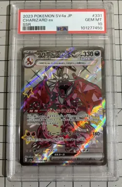 Pokemon 2023 SV4a Charizard EX Shiny Treasure SSR Japanese Card 331/190 PSA 10 - Image 1