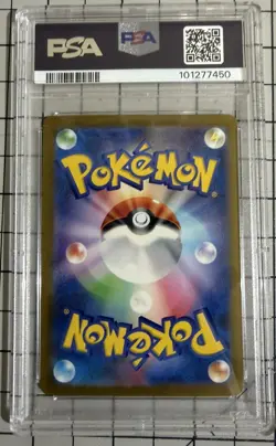Pokemon 2023 SV4a Charizard EX Shiny Treasure SSR Japanese Card 331/190 PSA 10 - Image 2