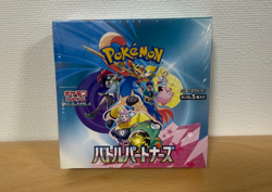 SV9 Battle Partners Pokemon TCG Japan Booster Box Sealed – Japan Seller - Image 1