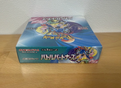SV9 Battle Partners Pokemon TCG Japan Booster Box Sealed – Japan Seller - Image 4