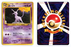 Espeon NO. 196 Neo Premium File 2 Promo 2000 Japanese Pokemon TCG LP - Image 1