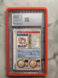 1996 Pokemon Japanese Bandai Carddass Vending Charizard Prism Red #006 - Image 2