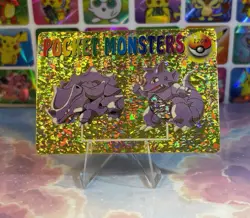 Pokemon Evolution Vintage Pocket Monsters Vending HOLO Prism Sticker 1998 Bandai - Image 3