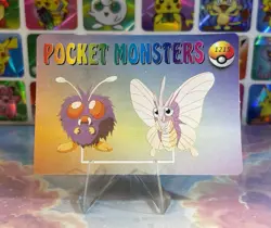 Pokemon Evolution Vintage Pocket Monsters Vending HOLO Prism Sticker 1998 Bandai - Image 4