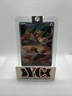Spearow 151/132 Me01: Mega Evolution Holo Rare-Pokemon TCG-Fast Shipping-NM!! - Image 1