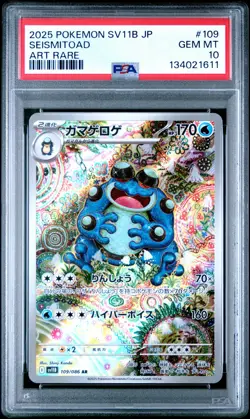 2025 POKEMON JPN SV11B-BLACK BOLT ART RARE #109 SEISMITOAD PSA 10 - Image 1