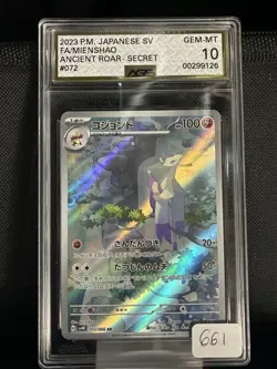 Pokemon Mienshao Sv4k: Ancient Roar Art Rare Holo 072/066 Japanese AGS 10 - Image 1