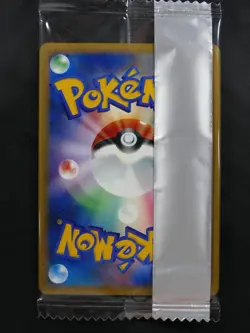 Pokemon 090/DP-P Probopass Meiji Promo Sealed - Image 2