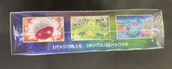 Pokemon S6a Japanese Eevee Heroes Booster Box Factory New Sealed - Image 4