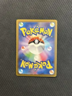 Pokemon TCG Mew ex SAR 347/190! NM Condition! Japanese sv4a - Image 2