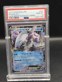 PSA 10 Gem Mint JPN Palkia EX XYr Combo Deck 007/016 Pokemon - Image 1