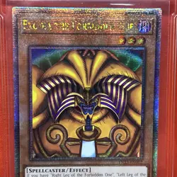 2023 Yu-Gi-Oh Exodia the Forbidden One TN23-EN002 QCR DCG 9 25th Anniversary Tin - Image 5