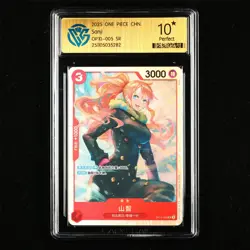 CCG 10 Perfect 2025 ONE PIECE CHN OP10-005 SR Sanji - Image 1