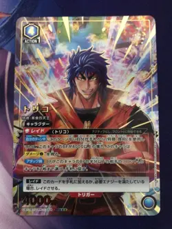 UNION ARENA Toriko UA17BT/TRK-1-054 SR ☆☆☆ Toriko - Image 1