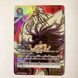 UNION ARENA Toriko UA17BT/TRK-1-094 SR ☆☆ Midora - Image 1