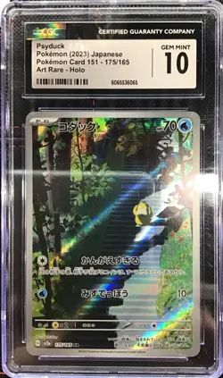 9 Card Lot Of CGC Pokemon Slabs. Japanese Shiny Rares, Art Rares And More! - Image 2