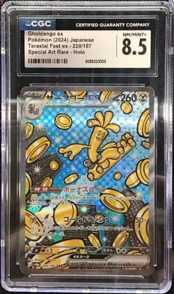 9 Card Lot Of CGC Pokemon Slabs. Japanese Shiny Rares, Art Rares And More! - Image 4