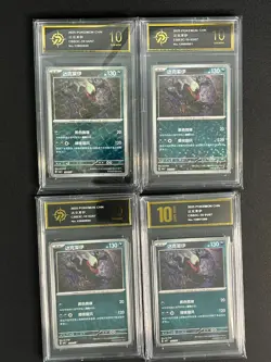 Pokemon CHINESE cards Darkrai CBB3C-10 01 02 03 04/07 Grade10 - Image 1