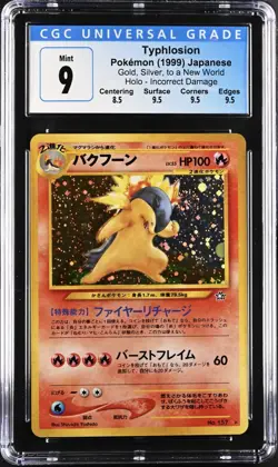 CGC 9 Typhlosion 157 Neo Genesis Japanese Holo Rare Pokemon Card - Image 1