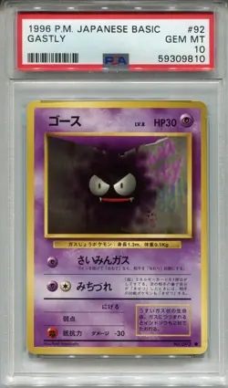 Pokemon Japanese Pocket Monsters Base Set Card #92 Gastly PSA 10 - Image 1