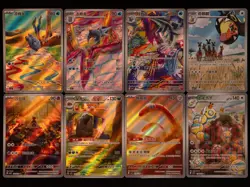 CSV3C AR Full Set (8Cards) Pokemon Card Chinese #12 - Image 1