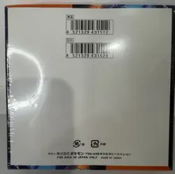 NEW Pokemon Card Game Inferno X Booster Box Mega M2 Japanese Shrink - Image 2