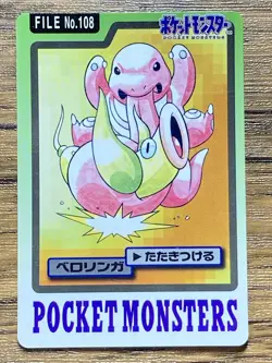 Pokemon Carddass Card Lickitung File No.108 Bandai Pocket Monsters 1997 - Image 1