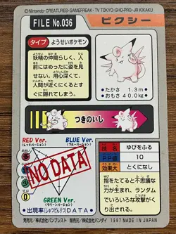 Pokemon Carddass Card Clefable File No.36 Bandai Pocket Monsters 1997 Japan - Image 2