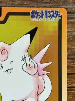 Pokemon Carddass Card Clefable File No.36 Bandai Pocket Monsters 1997 Japan - Image 4