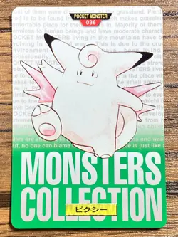 Pokemon Carddass Card Clefable File No.38 Bandai Pocket Monsters Green ver. 1996 - Image 1