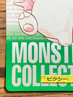 Pokemon Carddass Card Clefable File No.38 Bandai Pocket Monsters Green ver. 1996 - Image 5