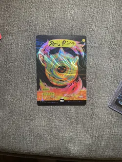 MTG Sol Ring (0046)⭐HaloFoil⭐Secret Lair Countdown Kit: An Encyclopedia Of Magic - Image 1