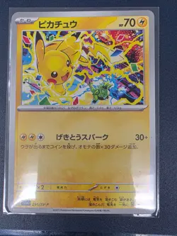 Pikachu 291/SV-P PROMO Japanese Pokemon Card 2025 Gym Event Gekitou Spark - Image 1