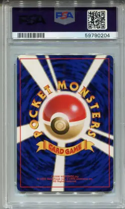 Pokemon Japanese Pocket Monsters Base Set Card #60 Poliwag PSA 10 - Image 2
