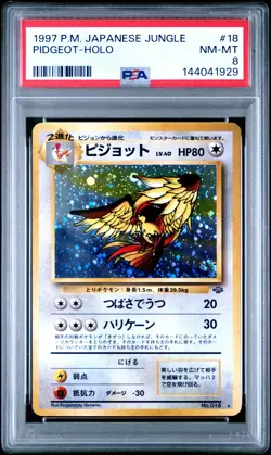 1997 POKEMON JPN JUNGLE #18 PIDGEOT-HOLO PSA 8 - Image 1