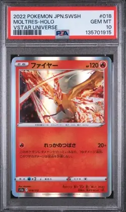 2022 POKEMON JAPANESE SWORD & SHIELD VSTAR UNIVERSE MOLTRES HOLO #18 PSA 10 GEM - Image 1