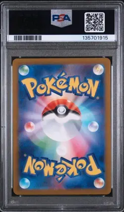 2022 POKEMON JAPANESE SWORD & SHIELD VSTAR UNIVERSE MOLTRES HOLO #18 PSA 10 GEM - Image 2