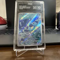 Pokemon Horsea 067/064 Night Wanderer Art Rare Holo Japanese 2024 TAG 10 - Image 1