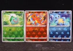 3 PCS SET | Bulbasaur Squirtle Charmander CS5aC-001/127 Pokemon Chinese NM #1 - Image 1