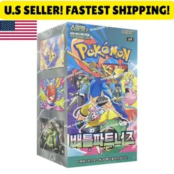 [U.S. SHIP] Pokemon TCG Battle Partners (Journey Together) KOREAN Booster Box - Image 1