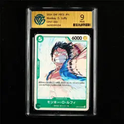 CCG 9 Mint 2024 One Piece JPN Monkey D. Luffy OP07-033 UC - Image 1